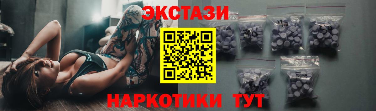 Беслан  ЭКСТАЗИ XTC  Экстази  ЭКСТАЗИ Philipp Plein  Вход с VPN 