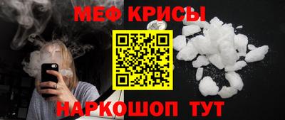 таблы Мариинск
