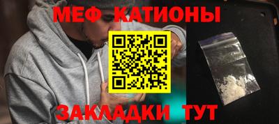 таблы Мариинск