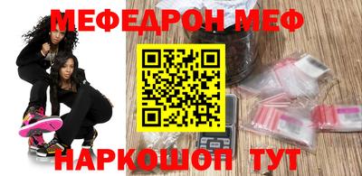 мескалин Малоярославец