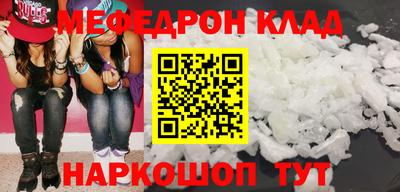 мескалин Малоярославец