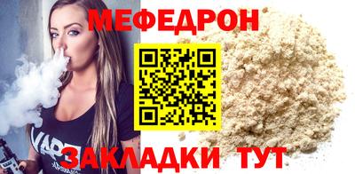 таблы Мариинск