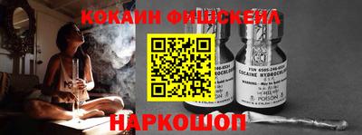 мескалин Малоярославец