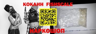 мескалин Малоярославец