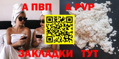 мескалин Малоярославец