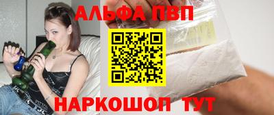 мескалин Малоярославец