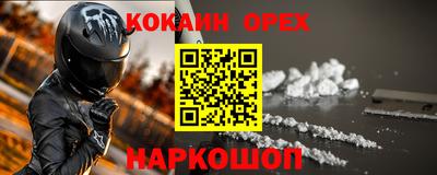 таблы Мариинск