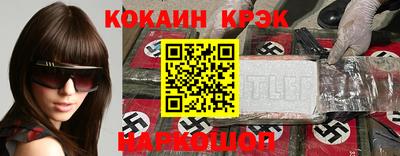 таблы Мариинск