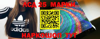 мескалин Малоярославец