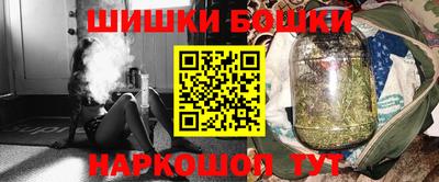 мескалин Малоярославец