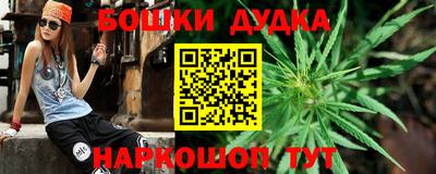 каннабис Малгобек