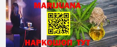 мескалин Малоярославец