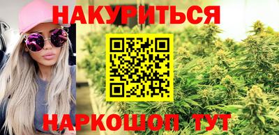 каннабис Малгобек