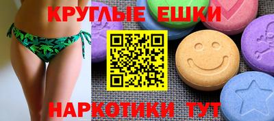 таблы Мариинск