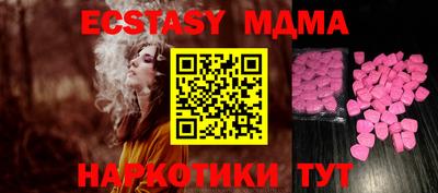 каннабис Малгобек