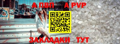 мескалин Малоярославец