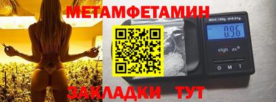 таблы Мариинск