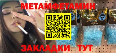 мескалин Малоярославец