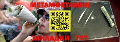 мескалин Малоярославец