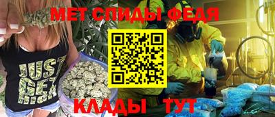 таблы Мариинск