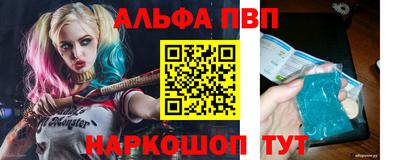 мескалин Малоярославец