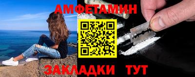 таблы Мариинск