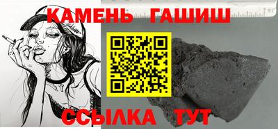 каннабис Малгобек