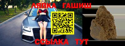 каннабис Малгобек