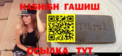мескалин Малоярославец