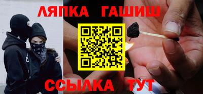 каннабис Малгобек