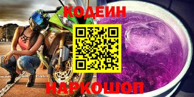 таблы Мариинск