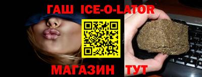 таблы Мариинск