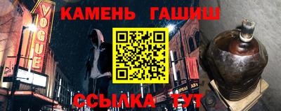мескалин Малоярославец