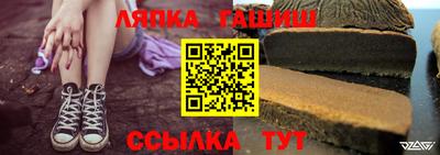 каннабис Малгобек