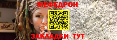 таблы Мариинск