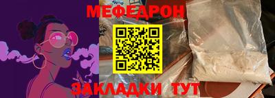 таблы Мариинск