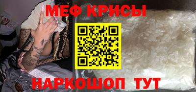 мескалин Малоярославец