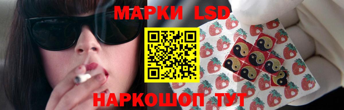 LSD-25 экстази  Вход с VPN  Беслан  Лсд 25 экстази кислота  LSD-25 экстази кислота 
