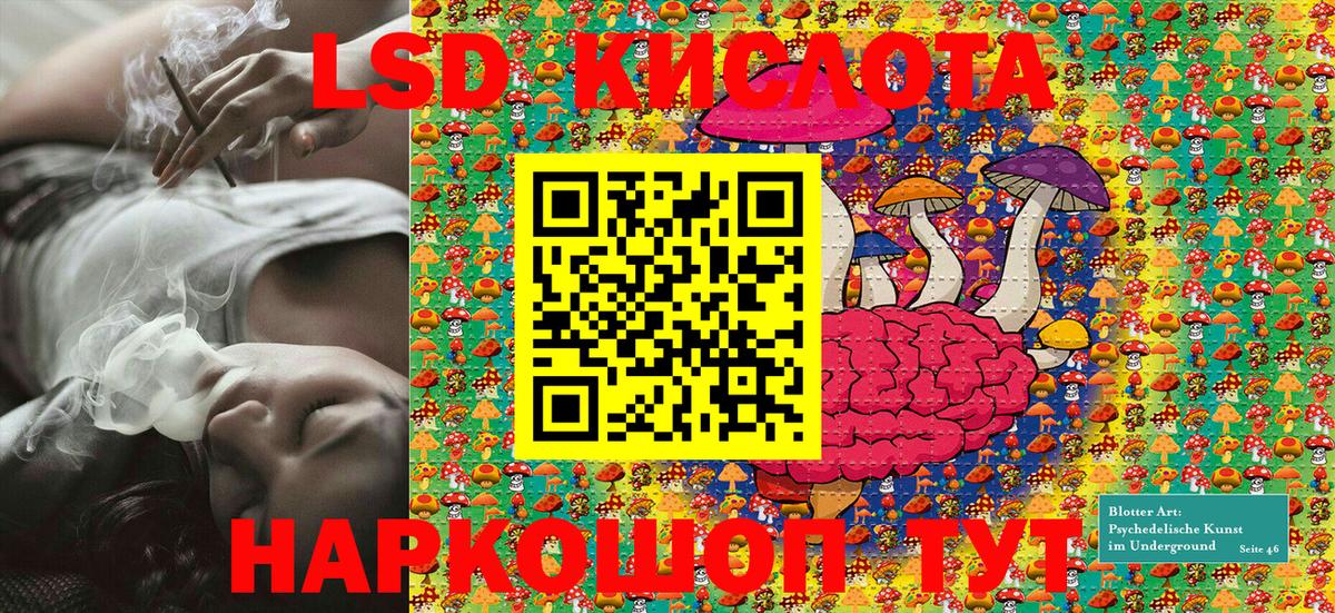 Марки N-bome 1500мкг  Вход с VPN  Марки NBOMe  Беслан 
