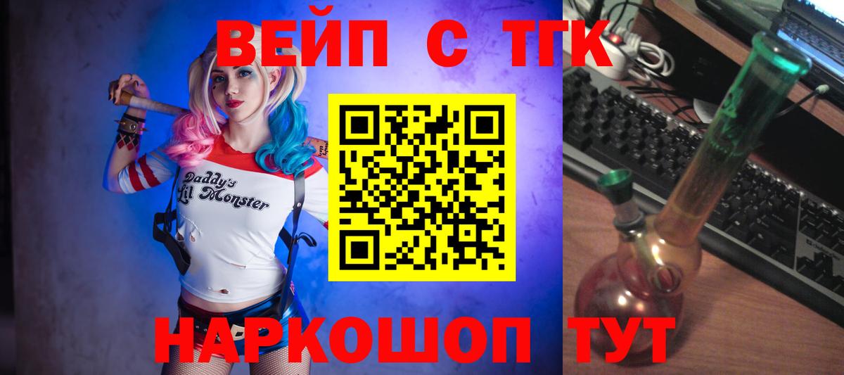 Дистиллят ТГК Wax Беслан
