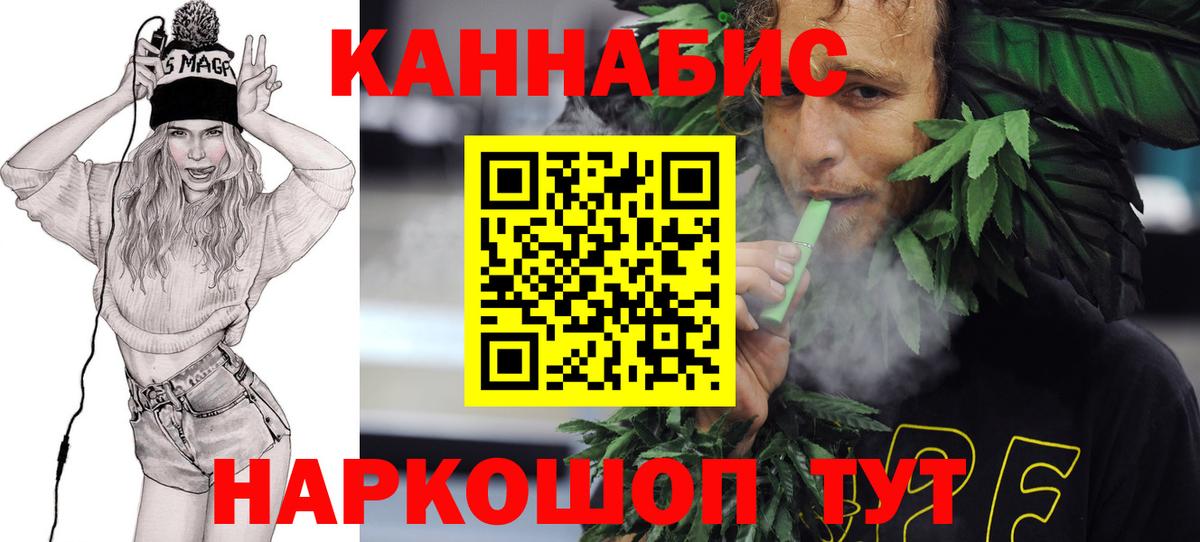 Канабис Amnesia Беслан