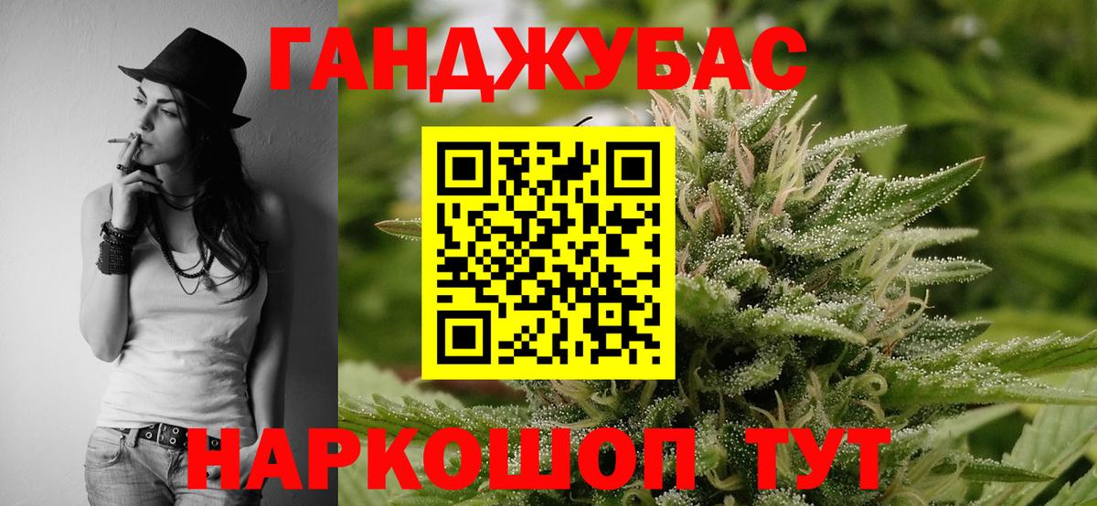 Марихуана индика  Бошки Шишки марихуана  Вход с VPN  Шишки марихуана Ganja  Беслан 